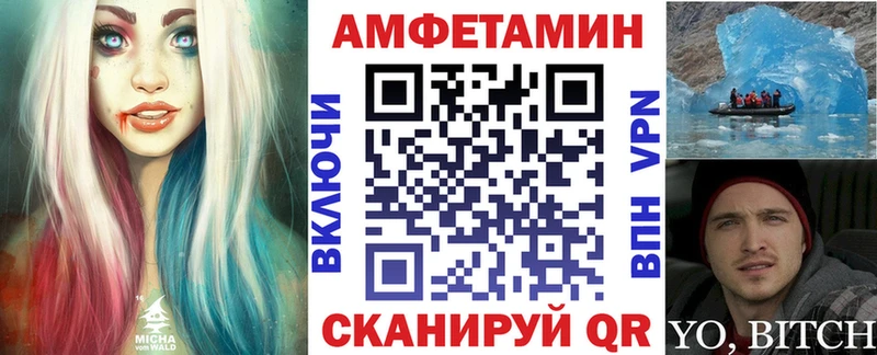 АМФЕТАМИН Розовый  сколько стоит  Северобайкальск 