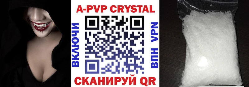 APVP Соль  Северобайкальск 