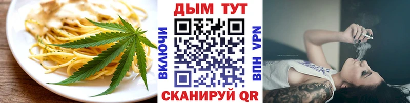 Cannafood конопля  Северобайкальск 