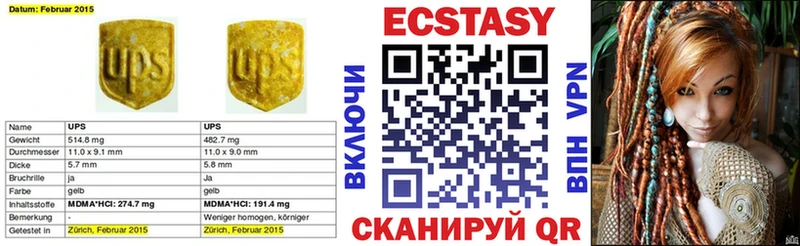 даркнет сайт  Северобайкальск  ЭКСТАЗИ mix 