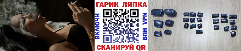где продают наркотики  Северобайкальск  гидра зеркало  ГАШИШ hashish 