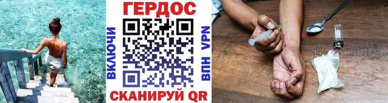 omg сайт  Северобайкальск  Героин герыч  цена наркотик 