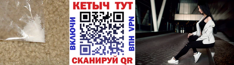 Кетамин VHQ  купить наркотик  Северобайкальск 