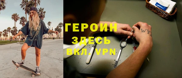 MDMA Покровск