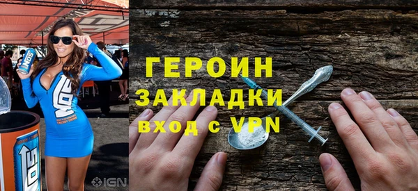 каннабис Бронницы