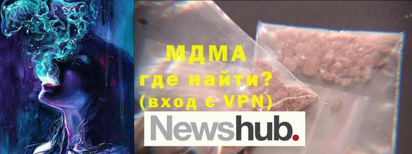 каннабис Бронницы
