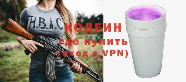 трава Бугульма
