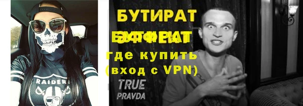 трава Бугульма