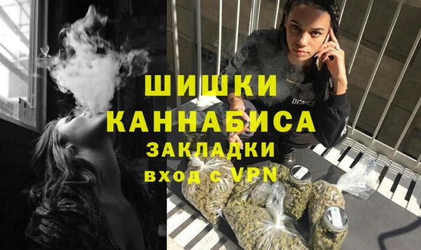бошки Верхний Тагил