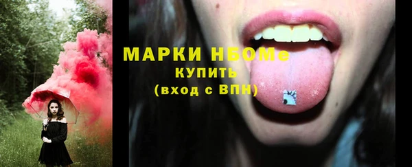амф Верхнеуральск