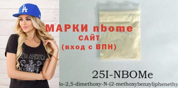 бошки Верхний Тагил