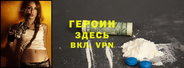 бошки Верхний Тагил