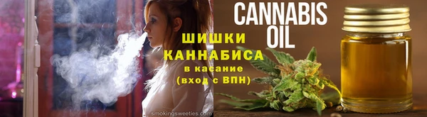 трава Бугульма