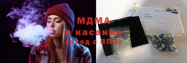 бошки Верхний Тагил