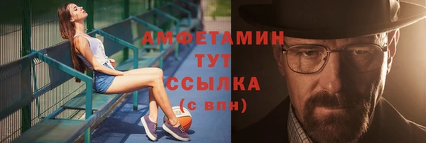 каннабис Бронницы