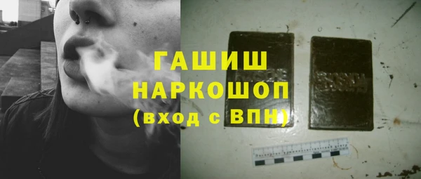 бошки Верхний Тагил