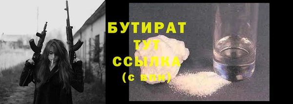каннабис Бронницы