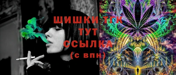 трава Бугульма