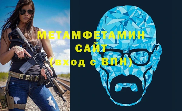 меф Покачи