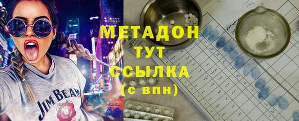 трава Бугульма