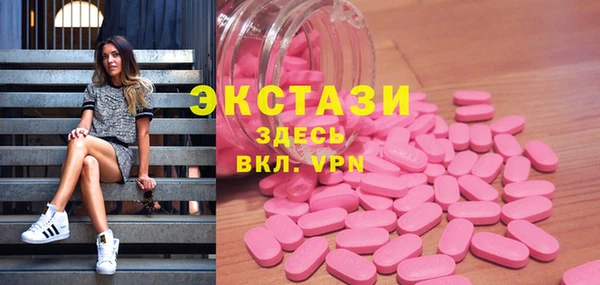 трава Бугульма