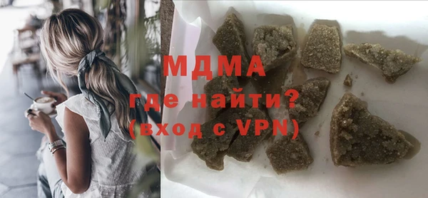 каннабис Бронницы