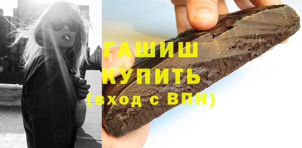 винт Заволжье