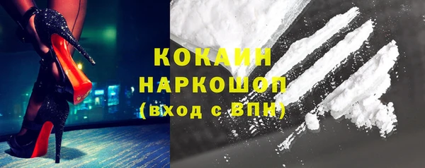 бошки Верхний Тагил