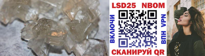 LSD-25 экстази ecstasy Северобайкальск
