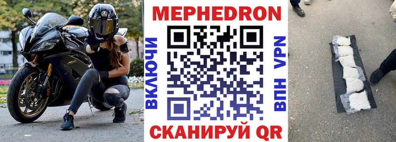 blacksprut как войти  Северобайкальск  МЯУ-МЯУ 4 MMC  сколько стоит 