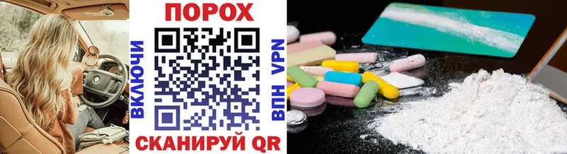 Метамфетамин винт  Северобайкальск 