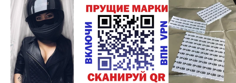 Наркотические марки 1,5мг  KRAKEN ТОР  Северобайкальск 